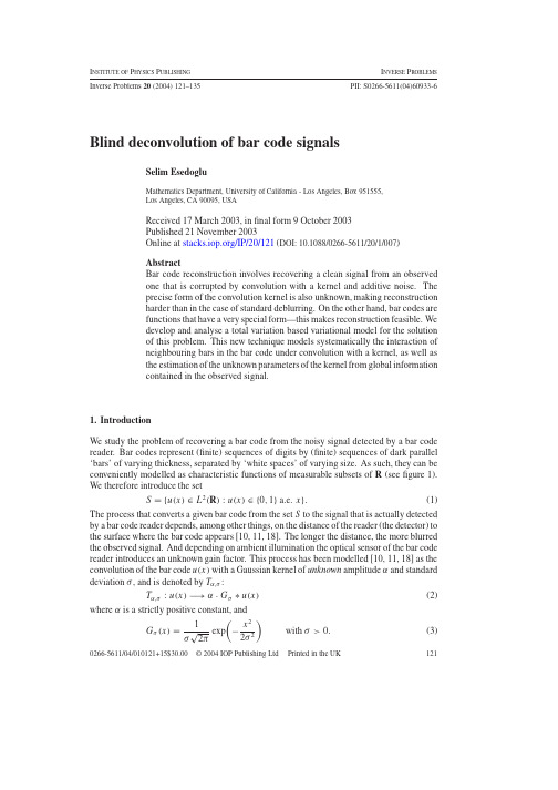 Blind deconvolution of barcodesignals
