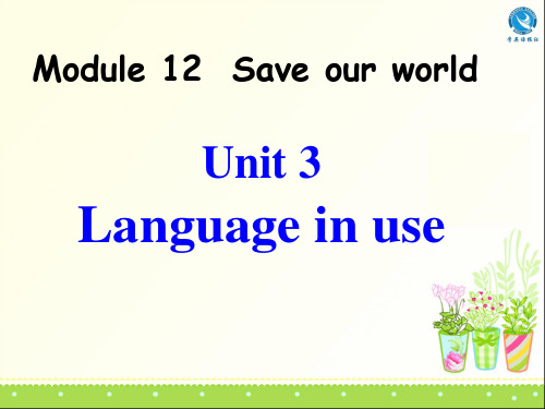 外研版初中英语九年级上册Module 12 Unit 3 Language in use-课件