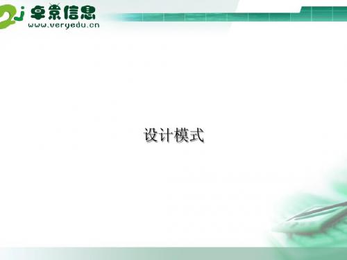 抽象模式