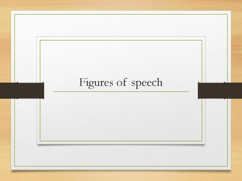 英语修辞手法Figures_of_speech