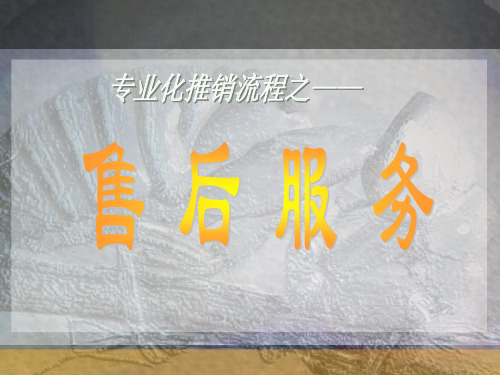保险售后服务的好处
