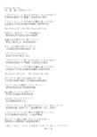 宇多田光 flavor of life 花样男子
