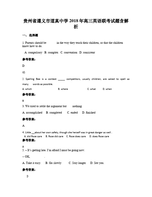 贵州省遵义市道真中学2018年高三英语联考试题含解析