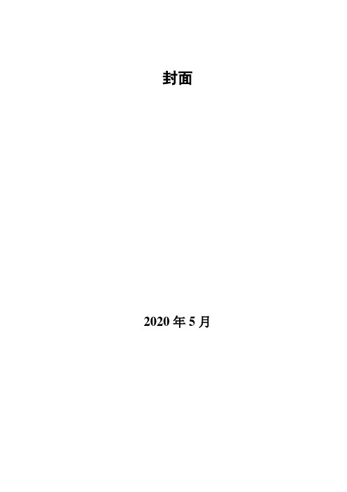 cwRsync配置手册