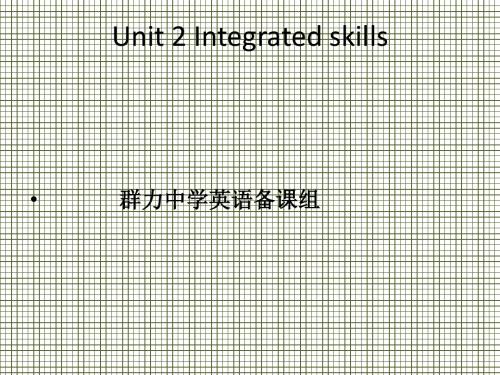 牛津译林版七年级上册(新)英语课件Unit2Integratedskills(25张)