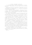 七一演讲稿：让党旗永远飘扬,让形象永远闪亮