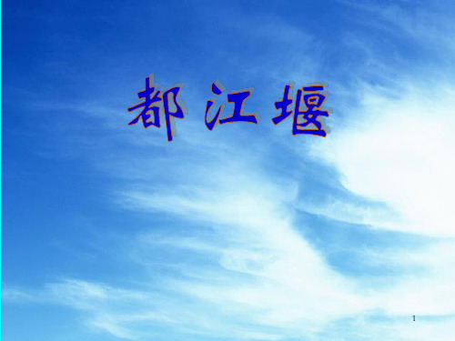 《教学过程》PPT课件