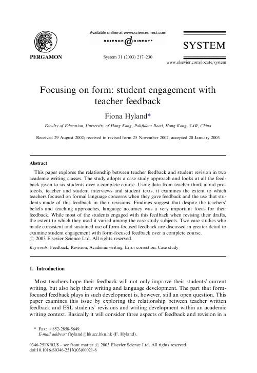 focus on form- student engagement with teacher feedback