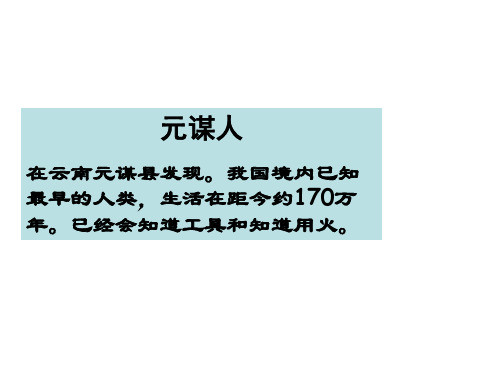 名人名片