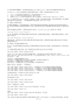 SEO优化之robots文件的语法介绍及其应用实例