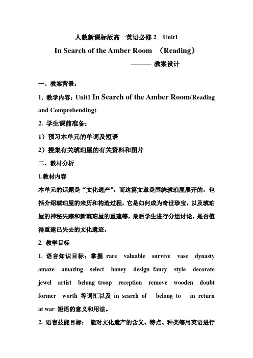 Students Book2 UNIT1