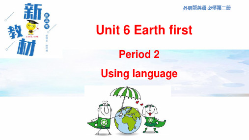 外研版高一英语必修第二册(2019版)_Unit6_Using_Language_精品课件