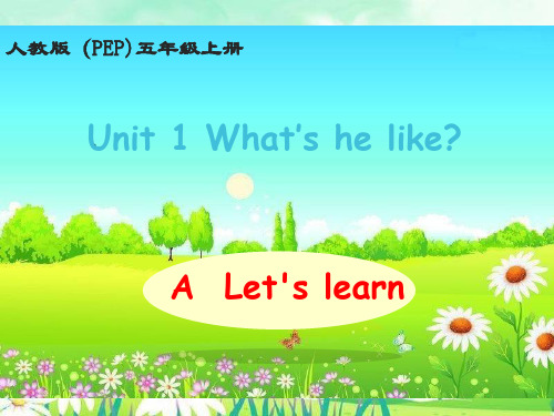 人教版(PEP)五年级英语上册Unit1 A Let's learn课件