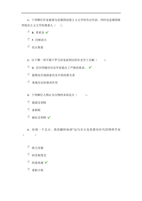 [0560]《西方文化史》