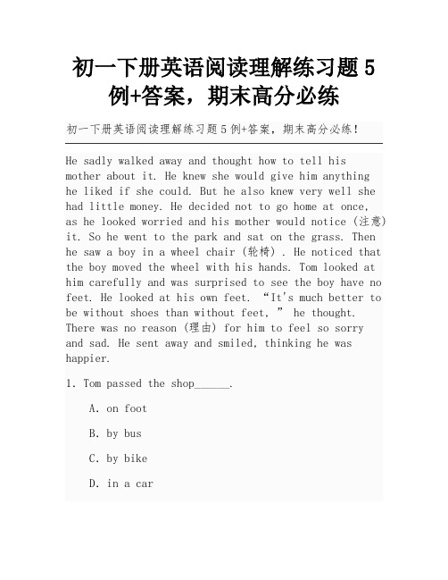 初一下册英语阅读理解练习题5例+答案,期末高分必练