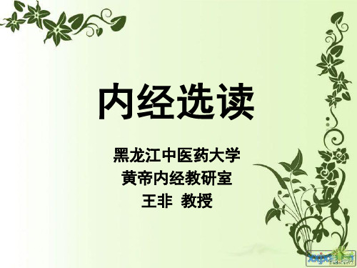1 干支