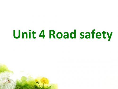 六年级下册英语教学课件Unit 4 Road safety  3 译林版(三起)