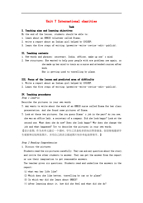 八年级英语下册 Unit 7 International Charities Task教案 (新版)牛津版