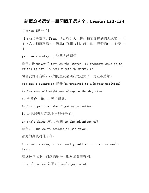 新概念英语第一册习惯用语大全：Lesson 123-124