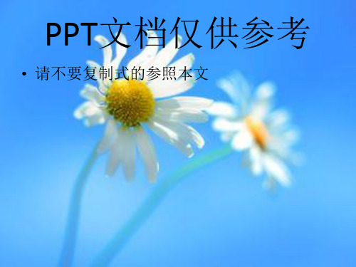 水泥生料原料选择资料