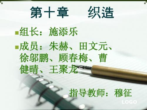 演示文稿8