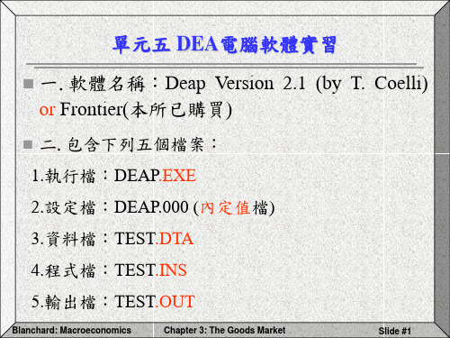 deap2.1学习