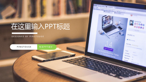 HUISHE职场系列模板_年度工作总结PPT模板9193