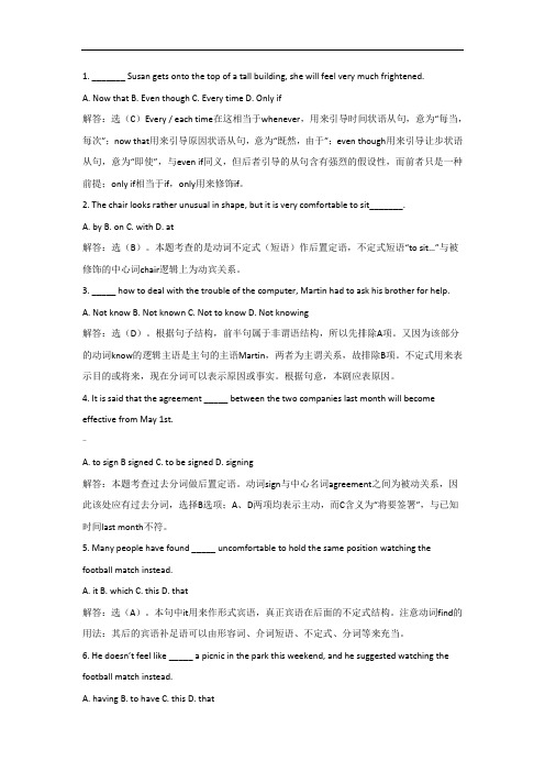 英语选择60题