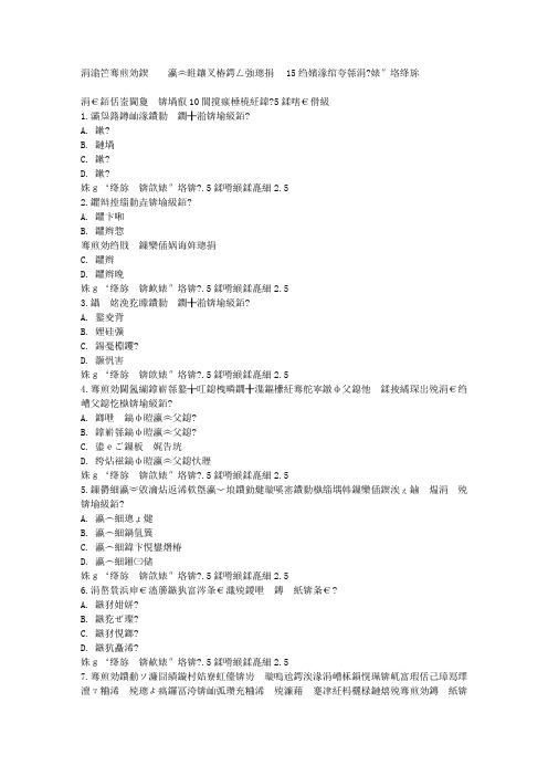 东师幼儿园科学教育活动及设计15秋在线作业1满分答案