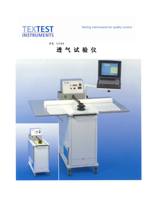 Fx3300