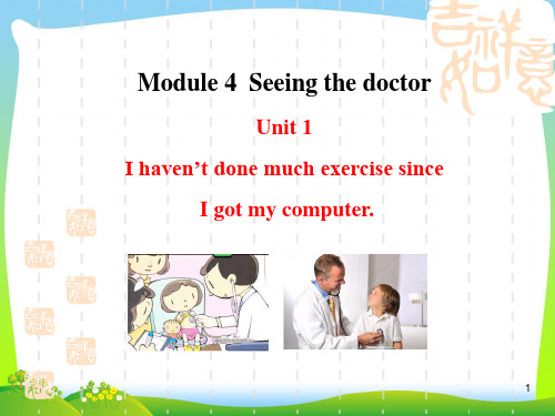 外研版八年级英语下册Module 4 Unit 1 精品课件(15张PPT)