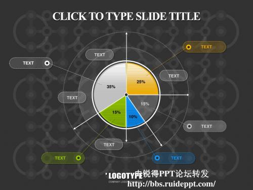 韩版商务图表(KOREA出品2)