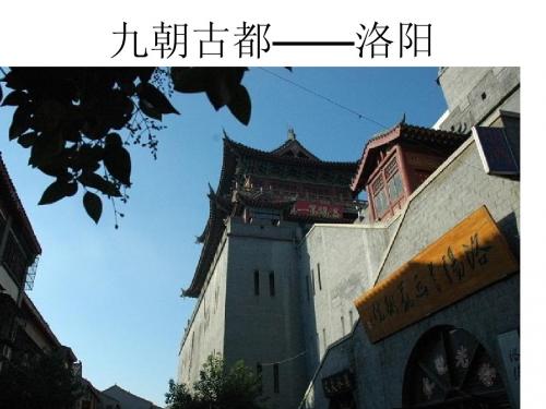 洛阳音乐喷泉世界上最  长的