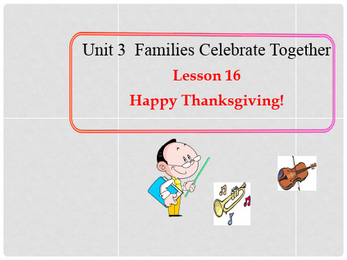 八年级英语上册 Unit 3 Lesson 16 Happy Thanksgiving