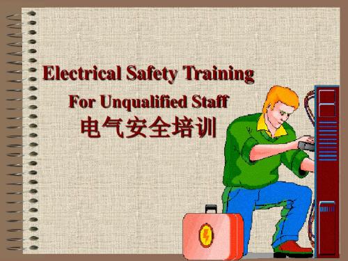 【6A文】电气安全培训(英文带翻译)