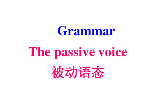 高中英语语法——被动语态(30张PPT)