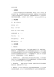 油墨光亮剂