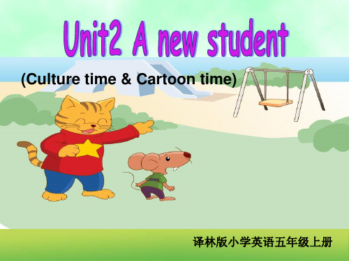 五上Unit2第三课时
