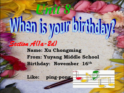 初中英语七年级上册课件《Unit 8 When is your birthday