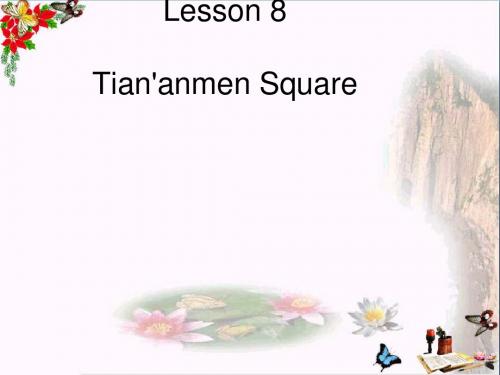 五年级英语下册Unit2InBeijingLesson8《Tian’anmenSquare》 优秀课件2(新版)冀教版(三起)