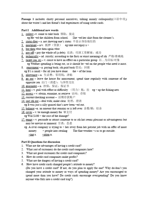 passage 1