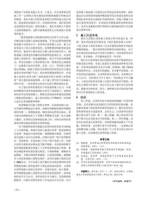 中国高新技术企业杂志  2015年5月上 120