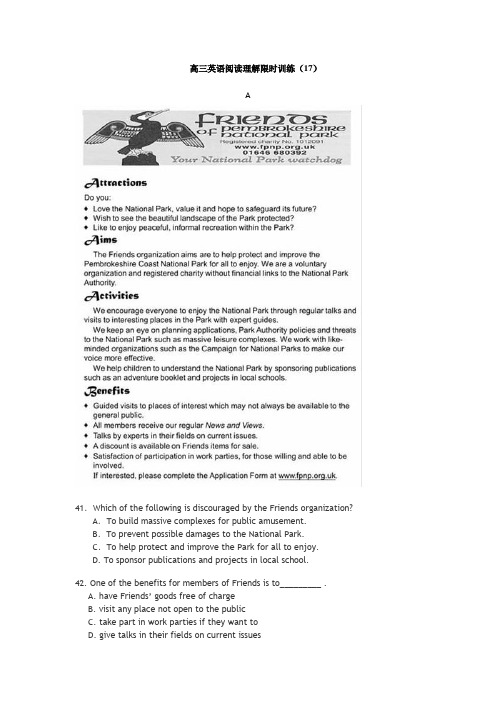 四川省仁寿县城北教学点2012届高三英语阅读理解限时训练(17)
