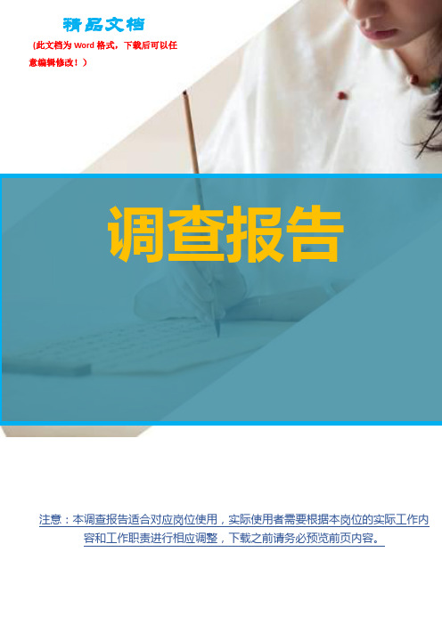 最新2019年手机人阅读调查报告