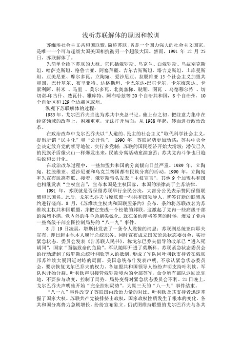 马克思