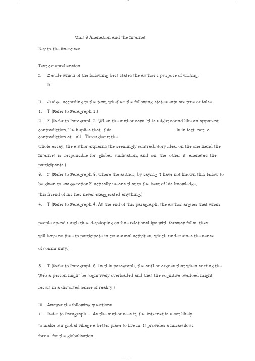 Unit3AlienationandtheInternet习题答案综合教程四