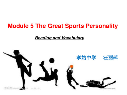 A life in sport  说课稿