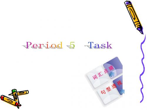 【最新】牛津译林版七年级英语下册Period 5精品课件(共7张PPT)