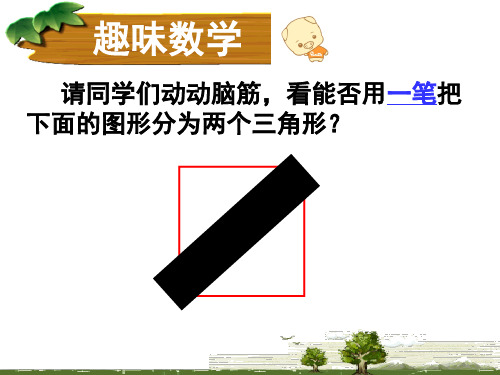 【人教版高中政治必修】文化创新PPT优质课件1