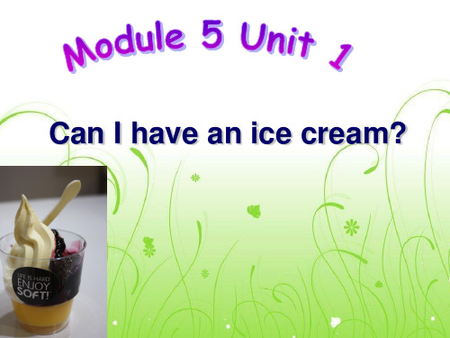 外研(一起)三上M5U1Can I have an ice cream